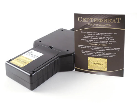 Блокиратор сотовой связи "Терминатор 35G-навигация (8х13)" Блокиратор сотовой связи "Терминатор 35G-навигация (8х13)"